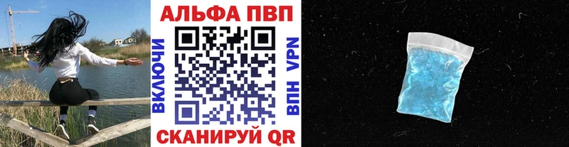 A-PVP СК КРИС  Купить  Мурино 
