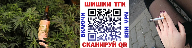 Canna-Cookies конопля Мурино