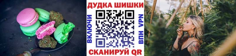 Купить где  Мурино  Печенье с ТГК марихуана 
