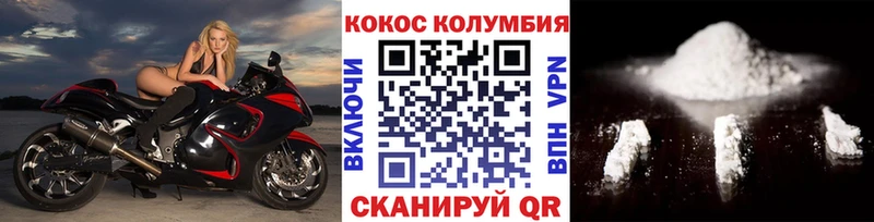 Cocaine Columbia  Купить закладки  Мурино 
