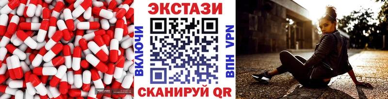 ЭКСТАЗИ 300 mg  Купить  Мурино 