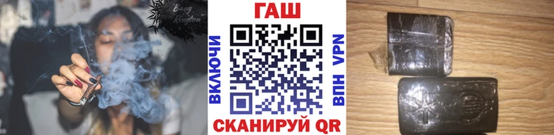 ГАШИШ Cannabis  Купить закладки  Мурино 