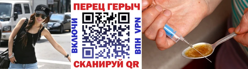 Купить  Мурино  ГЕРОИН герыч 