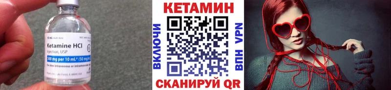 КЕТАМИН ketamine  Купить закладки  Мурино 