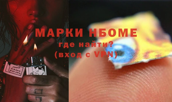 кристаллы Нефтекумск