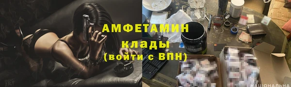 MDMA Новокубанск