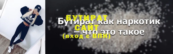 кристаллы Нефтекумск
