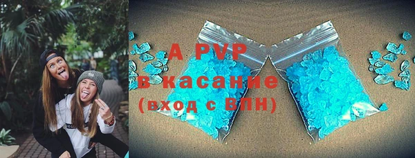 кристаллы Нефтекумск