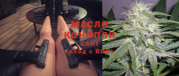 кристаллы Нефтекумск