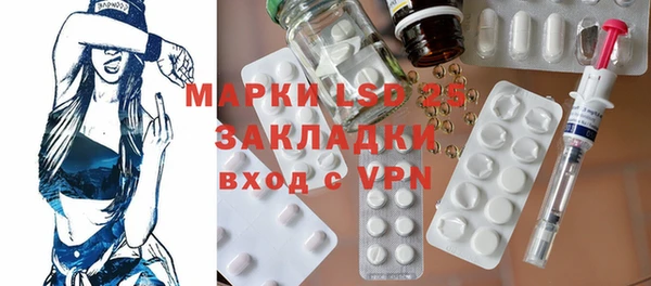 кристаллы Нефтекумск