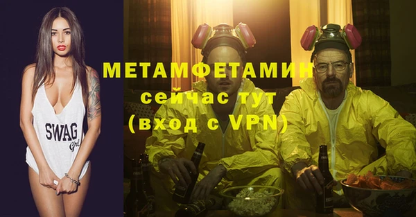 круглые Нефтегорск