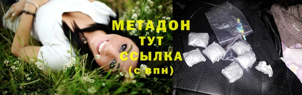 кристаллы Нефтекумск