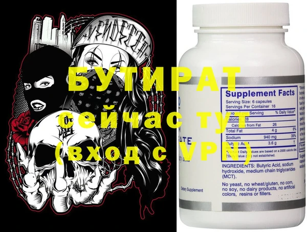 MDMA Новокубанск