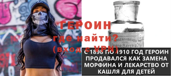 MDMA Новокубанск