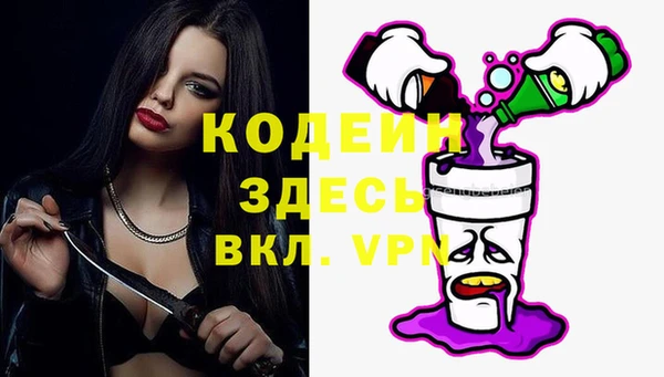 кристаллы Нефтекумск