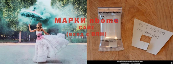 кристаллы Нефтекумск