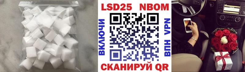 Лсд 25 экстази кислота  Купить где  Мурино 