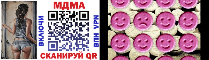 Купить где  Мурино  МДМА crystal 