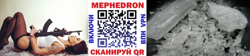 Мефедрон кристаллы  Купить где  Мурино 