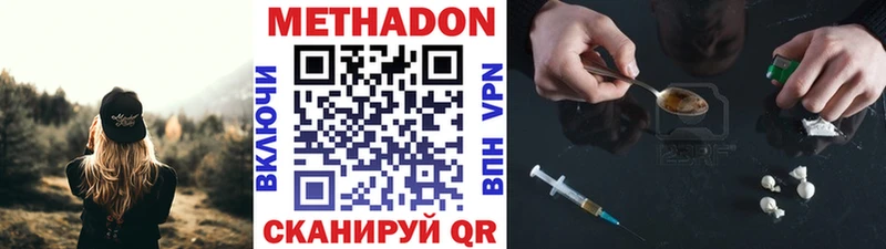 МЕТАДОН мёд Мурино
