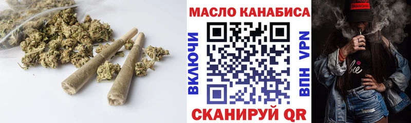 Купить  Мурино  ТГК THC oil 